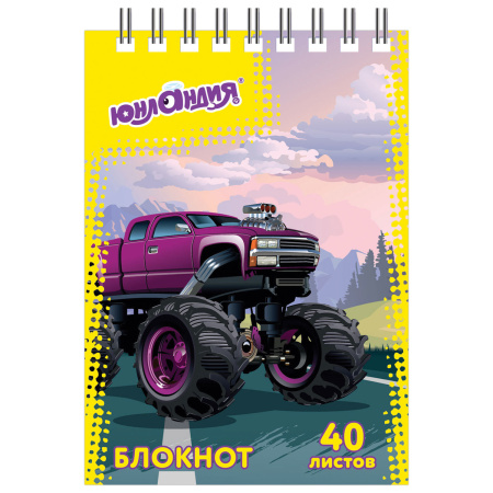 Блокнот МАЛЫЙ ФОРМАТ А7 75х105 мм, 40 л., гребень, картон, клетка, ЮНЛАНДИЯ, "МОНСТР-ТРАК"/"ФУТБОЛ", 129859 - Блокноты