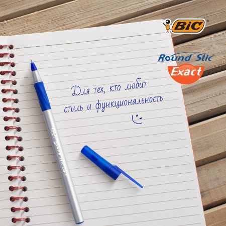 Ручки шариковые с грипом BIC "Round Stic Exact", НАБОР 4 шт./3 ЦВЕТА (синий, черный, красный), линия письма 0,28 мм, блистер, 932858 - Ручки шариковые неавтоматические
