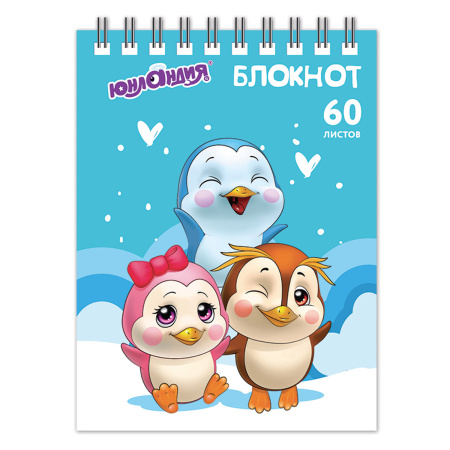 Блокнот МАЛЫЙ ФОРМАТ А6 108х146 мм, 60 л., гребень, картон, клетка, ЮНЛАНДИЯ, "ПИНГВИНЯТА", 129832 - Блокноты