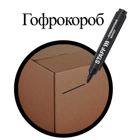 Маркер перманентный STAFF Basic PM-733, ЧЕРНЫЙ, круглый наконечник 2,5 мм, 150733 - Маркеры перманентные