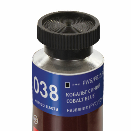Краска масляная художественная BRAUBERG ART PREMIERE, 46 мл, проф. серия, КОБАЛЬТ СИНИЙ, 191415 - Масляные краски художественные поштучно
