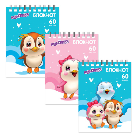 Блокнот МАЛЫЙ ФОРМАТ А6 108х146 мм, 60 л., гребень, картон, клетка, ЮНЛАНДИЯ, "ПИНГВИНЯТА", 129832