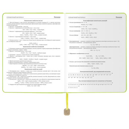 Дневник 1-11 класс 48 л., кожзам (гибкая), термотиснение, BRAUBERG "ORIGINAL", черный, 105967 - Дневники универсальные