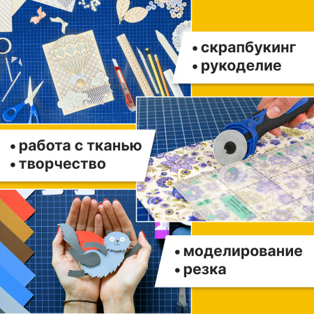 Коврик (мат) для резки BRAUBERG EXTRA 5-слойный, А3 (450х300 мм), двусторонний, толщина 3 мм, синий, 237177 - Коврики настольные для резки