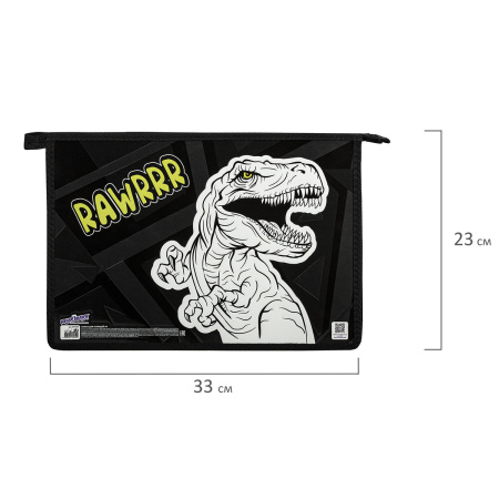 Папка для тетрадей ЮНЛАНДИЯ А4, 1 отделение, картон/пластик, конгрев, на молнии, "RAWR", 271445 - Папки для тетрадей и уроков труда