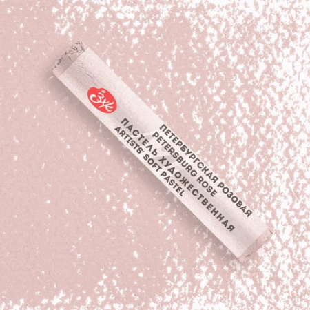 Пастель художественная "Мастер-Класс" петербургская розовая цв. №354