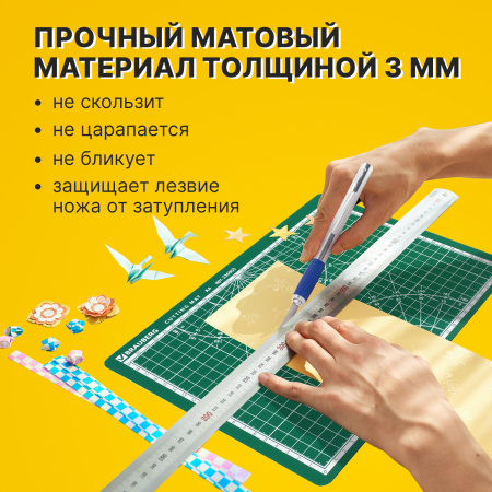 Коврик (мат) для резки BRAUBERG, 3-слойный, А4 (300х220 мм), двусторонний, толщина 3 мм, зеленый, 236905 - Коврики настольные для резки