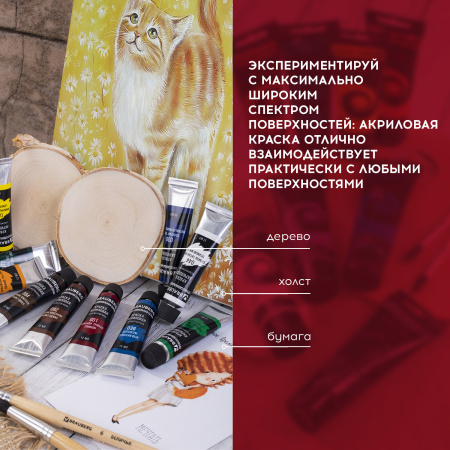 Краски акриловые художественные BRAUBERG ART CLASSIC, НАБОР 24 цвета по 12 мл, в тубах, 191124 - Акриловые краски художественные в наборах