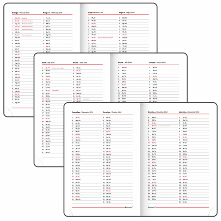 Ежедневник датированный 2024 А5 138x213 мм BRAUBERG "Vista", под кожу твердый, Universe, 114955 - Ежедневники с покрытием "под кожу и ткань"