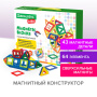Магнитный конструктор BIG MAGNETIC BLOCKS-64, 64 детали, с колесной базой, BRAUBERG KIDS, 663847 - Магнитный конструктор