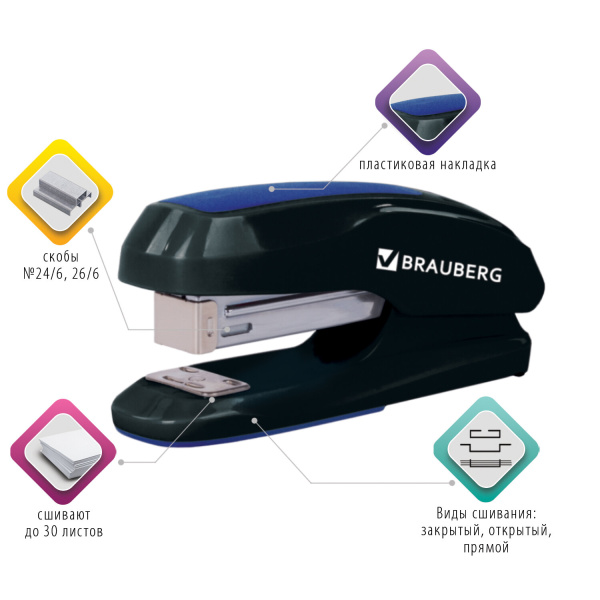 Степлер №24/6, 26/6 BRAUBERG "Extra", до 30 листов, черно-синий, 229084 - Степлеры настольные