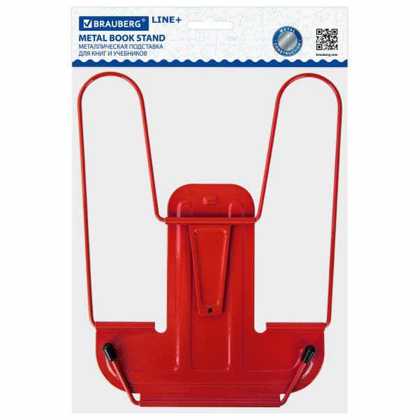 Подставка для книг и учебников BRAUBERG LINE+, металлическая, красная, европодвес, 238070 - Подставки для книг