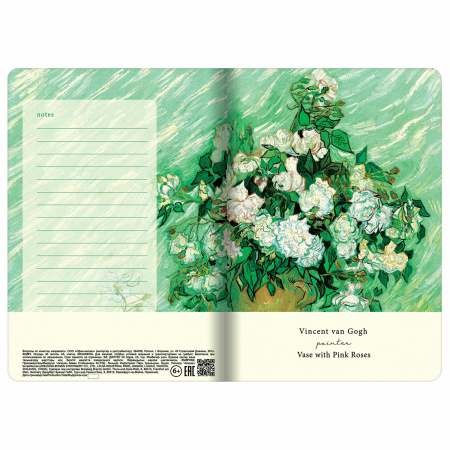 Тетрадь 40 л. в клетку обложка SoftTouch, бежевая бумага 70 г/м2, сшивка, А5 (147х210 мм), WHITE ROSES, BRAUBERG, 403785 - Тетради 40-48 листов