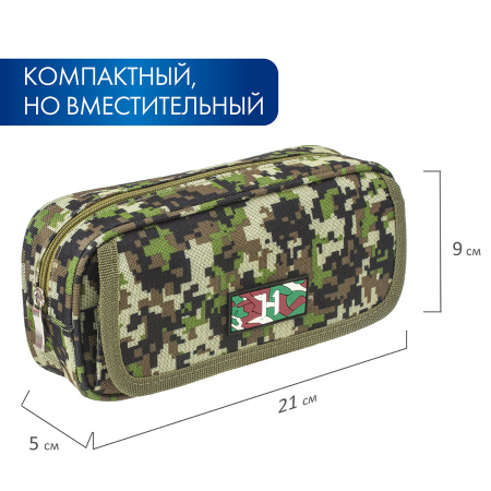 Пенал BRAUBERG для мальчиков, 1 отделение, органайзер, мягкий, "Military", зеленый, 21х5х9 см, 228990 - Пеналы мягкие