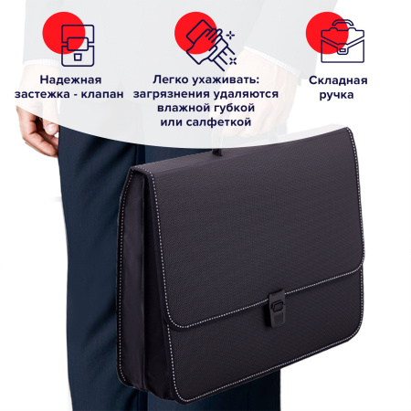 Папка-портфель пластиковая BRAUBERG "КОНСУЛ" А4 (370х280х120 мм), 2 отделения, фактура "бисер", черная, 223079 - Портфели пластиковые