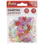 Пайетки для творчества "Звезды", яркие, цвет ассорти, 5 цветов, 15 мм, 20 грамм, ОСТРОВ СОКРОВИЩ, 661277 - Пайетки для творчества
