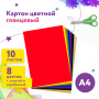 Картон цветной А4 МЕЛОВАННЫЙ ВОЛШЕБНЫЙ EXTRA, 10 листов, 10 цветов, в папке, ЮНЛАНДИЯ, 200х290 мм, 113544 - Цветной и белый картон