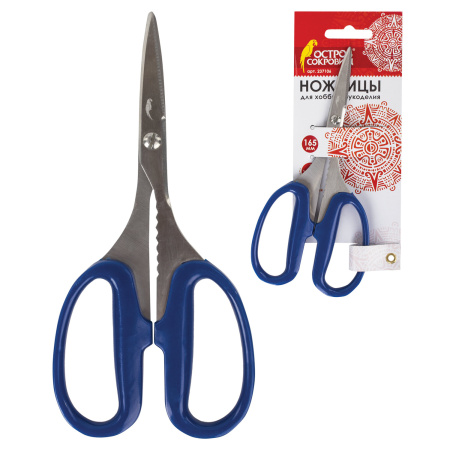 Ножницы для хобби и рукоделия ОСТРОВ СОКРОВИЩ 165 мм, 3-х сторонняя заточка, синие, 237106 - Ножницы для хобби и рукоделия