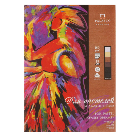 Планшет для пастелей «Сладкие грёзы» 160 г/м2 А4 18 л хлопок 40% тиснение «холст» 6 цветов