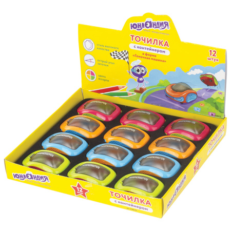 Точилка ЮНЛАНДИЯ "Гонки", с контейнером, пластиковая, корпус ассорти, 228473 - Точилки ручные