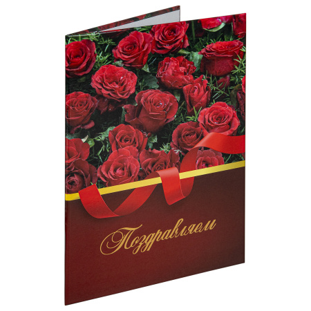 Папка адресная ламинированная "ПОЗДРАВЛЯЕМ!", А4, розы, индивидуальная упаковка, STAFF "Profit", 129585 - Папки адресные