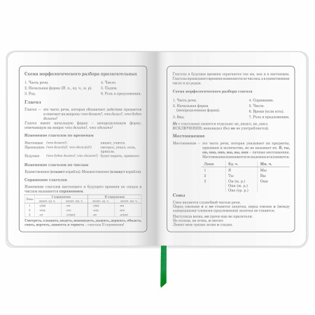 Дневник 1-4 класс 48 л., кожзам (гибкая), печать, фольга, ЮНЛАНДИЯ, "Bright Wildlife", 106166 - Дневники для младших классов