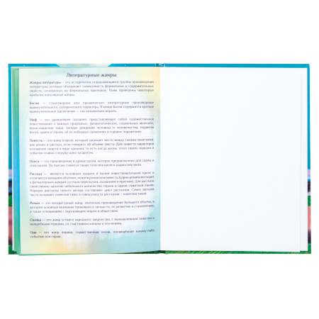 Дневник читательский А5 40 л., твердый, глянцевая ламинация, цветной блок, BRAUBERG, "Замок", 113449 - Дневники универсальные