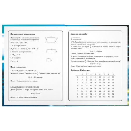 Дневник 1-4 класс 48 л., твердый, ЮНЛАНДИЯ, глянцевая ламинация, с подсказом, "Super Racer", 106596 - Дневники для младших классов