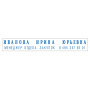 Штамп самонаборный 2-строчный, оттиск 70х10 мм, синий без рамки, TRODAT 4916DB, КАССЫ В КОМПЛЕКТЕ, 32912 - Штампы прямоугольные самонаборные