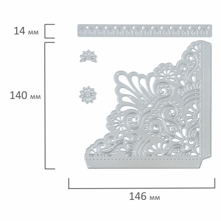 Ножи "Уголки" для Машинки для вырубки и тиснения ОС-5, 4 штуки, 150х164 мм, ОСТРОВ СОКРОВИЩ, 663821, 861-108-015 - Машинки, ножи и маты для вырубки, клише для тиснения