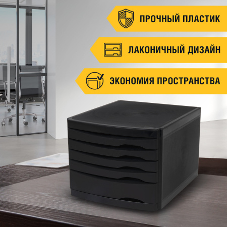 Бокс с 5 выдвижными лотками, корпус чёрный, лотки черные, 235х300х355 мм, BRAUBERG "Office-Expert", 238043 - Блоки закрытых лотков для бумаг