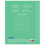 Тетрадь 18 л. BRAUBERG ЭКО "5-КА", клетка, обложка плотная мелованная бумага, ЗЕЛЕНАЯ, 402987 - Тетради 12-24 листов