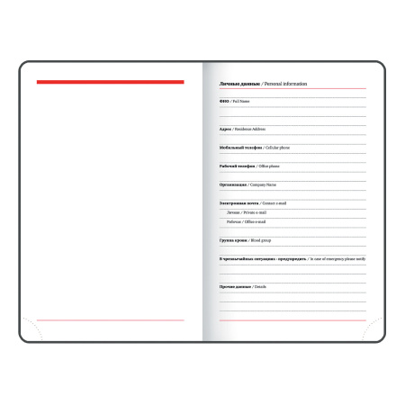 Ежедневник датированный 2024 МАЛЫЙ ФОРМАТ 100х150 мм А6, BRAUBERG "Select", балакрон, желтый, 114793 - Ежедневники с покрытием "под кожу и ткань"