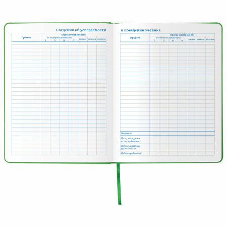 Дневник 1-11 класс 48 л., кожзам (твердая с поролоном), фольга, BRAUBERG HOLIDAY, "ЕДИНОРОГ", 105984 - Дневники универсальные