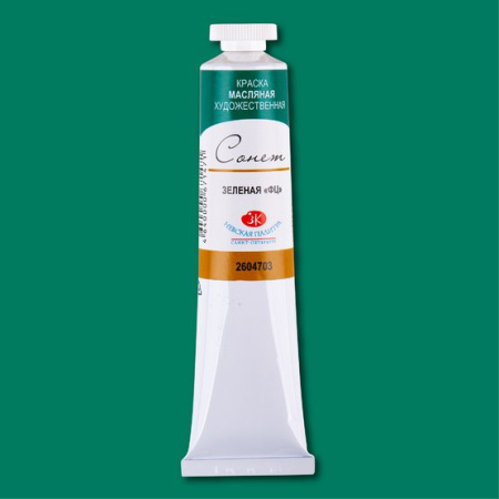 Краска масляная художественная "Сонет" зеленая "ФЦ" цв. №703 туба 46мл