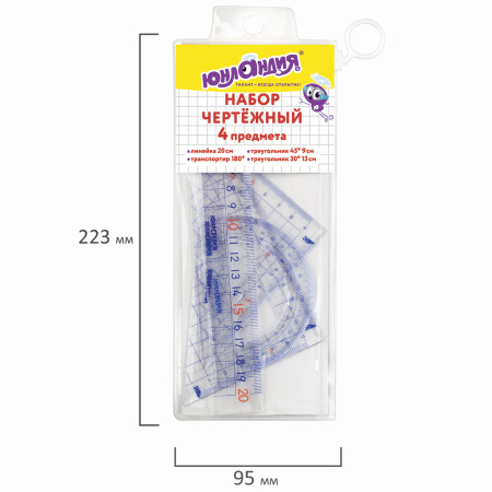 Набор чертежный ЮНЛАНДИЯ "ШКОЛЬНЫЙ" (линейка 20 см, 2 угольника, транспортир), пенал, 210737 - Наборы чертежные