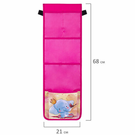 Кармашки-органайзер в шкафчик для детского сада ЮНЛАНДИЯ, 5 карманов, 21х68 см, "Elephant", 271430 - Кармашки в шкафчик для детского сада