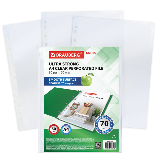 Папки-файлы перфорированные А4 BRAUBERG "EXTRA 700", КОМПЛЕКТ 50 шт., гладкие, ПЛОТНЫЕ, 70 мкм, 229668