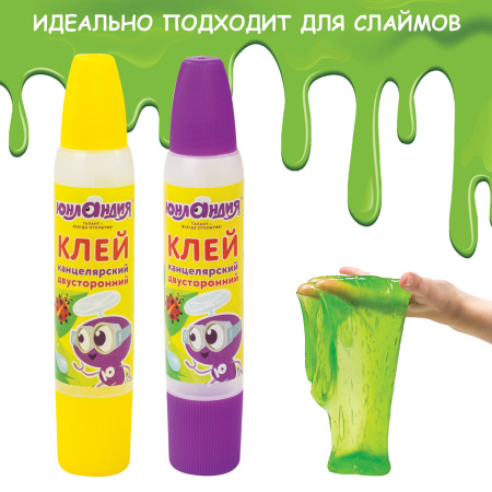 Клей канцелярский двусторонний ЮНЛАНДИЯ, 30 мл, с узким и широким аппликаторами, 227536 - Клей канцелярский