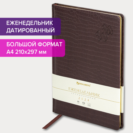Еженедельник датированный 2024 БОЛЬШОЙ ФОРМАТ А4 210х297 мм, BRAUBERG "Comodo", под кожу, коричневый, 115008