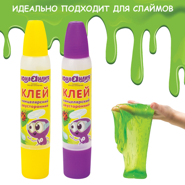 Клей канцелярский двусторонний ЮНЛАНДИЯ, 30 мл, с узким и широким аппликаторами, 227536 - Клей канцелярский