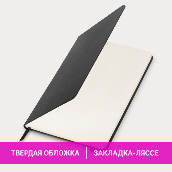 Блокнот А5 (148x218 мм), BRAUBERG "Metropolis Special", под кожу, 80 л., резинка, клетка, графитовый, 113335 - Бизнес-блокноты и бизнес-тетради