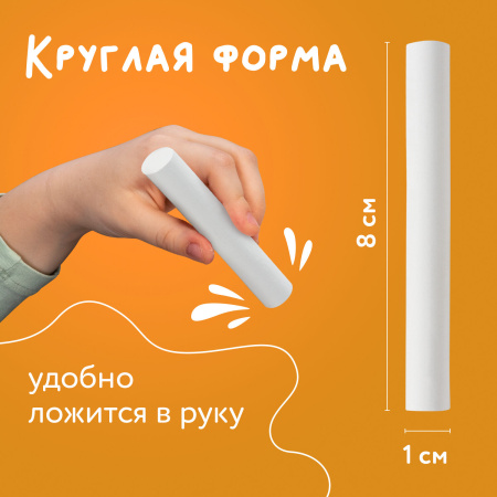 Мел белый BRAUBERG "АКАДЕМИЯ" (АЛГЕМ), КОМПЛЕКТ 100 штук, круглый, мягкий, 271146 - Мелки