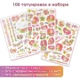 Серия Petulia: Набор для творчества - временные татуировки для девочки (3 листа) - Татуировки