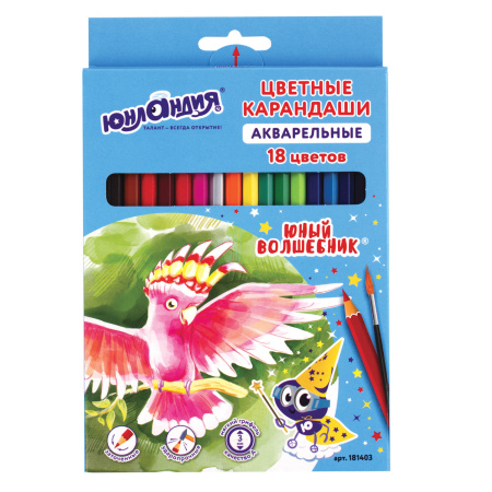 Карандаши цветные акварельные ЮНЛАНДИЯ "ЮНЫЙ ВОЛШЕБНИК", 18 цветов, шестигранные, заточенные, 181403 - Карандаши цветные акварельные