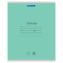 Тетрадь 18 л. BRAUBERG "КЛАССИКА NEW" клетка, обложка картон, ЗЕЛЕНАЯ, 105697 - Тетради 12-24 листов