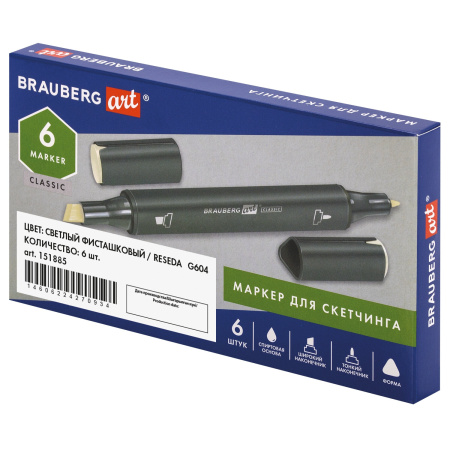 Маркер для скетчинга двусторонний 1 мм - 6 мм BRAUBERG ART CLASSIC, СВЕТЛЫЙ ФИСТАШКОВЫЙ (G604), 151885 - Скетчмаркеры поштучно