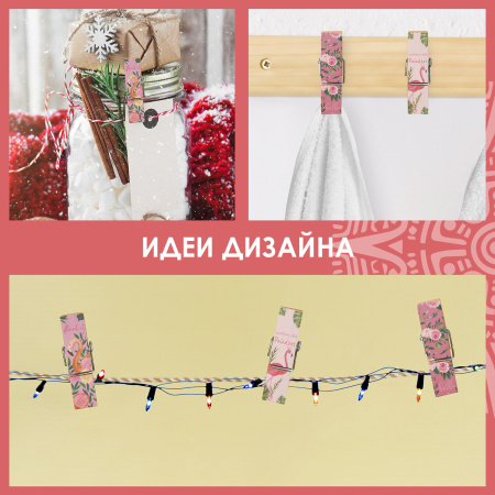 Прищепки декоративные широкие "Фламинго", 4 штуки, 7,2 см, ассорти, ОСТРОВ СОКРОВИЩ, 662678 - Прищепки для творчества