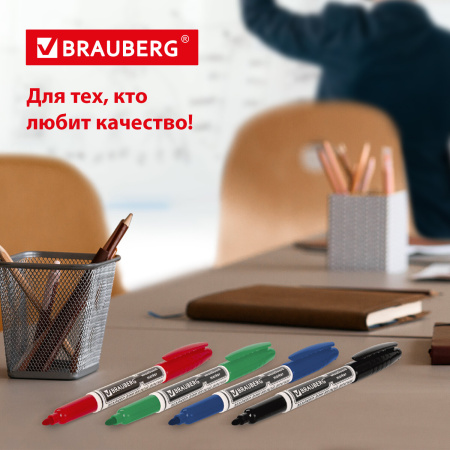 Маркеры стираемые для белой доски НАБОР 4 ЦВЕТА, BRAUBERG, 4 мм, эргономичный корпус, 150850 - Маркеры для досок