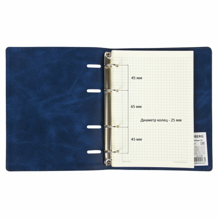 Тетрадь на кольцах А5 (180х220 мм), 120 листов, под кожу, клетка, BRAUBERG "Main", синий, 402005 - Тетради на кольцах и сменные блоки к ним